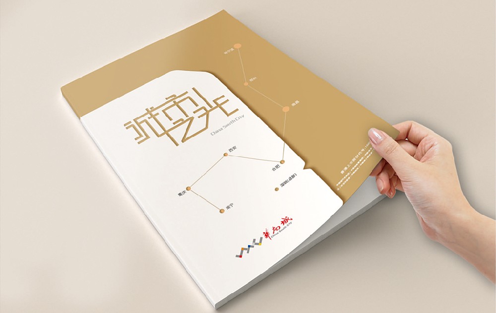 七台河新材料产品画册